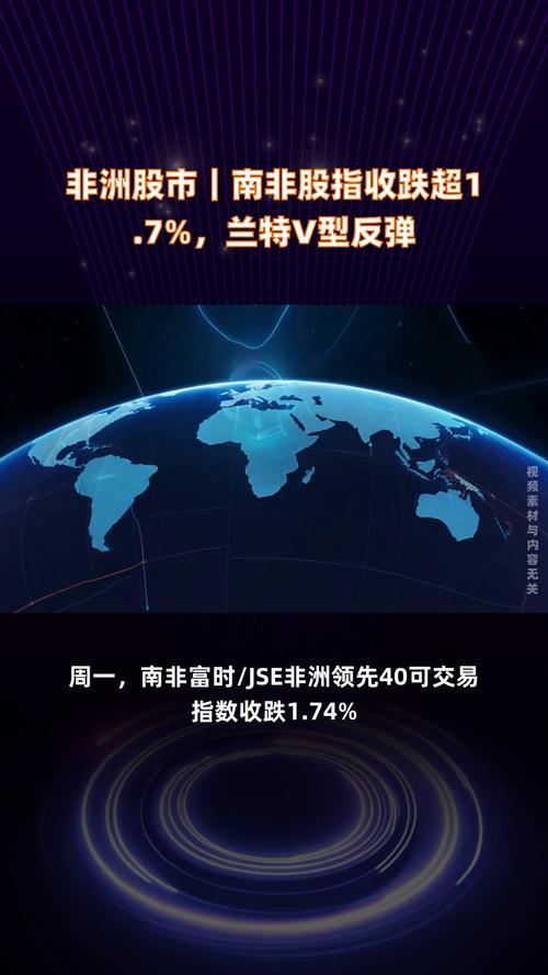 谷歌在南非推出價值25億蘭特的云項目
