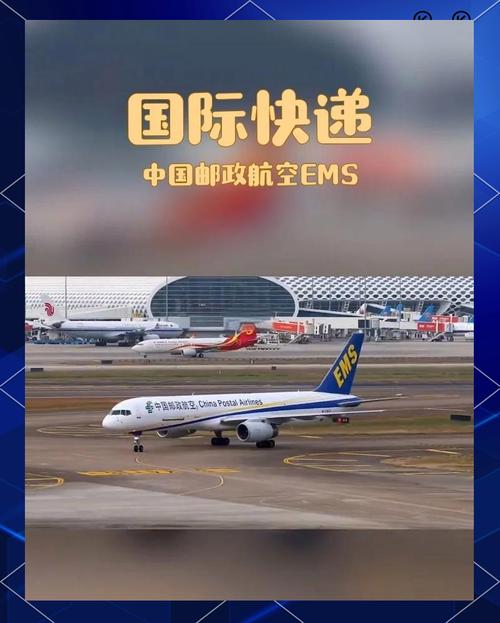 科技 第80頁