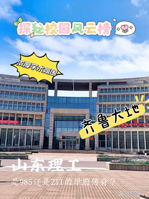熱點(diǎn) 第86頁(yè)