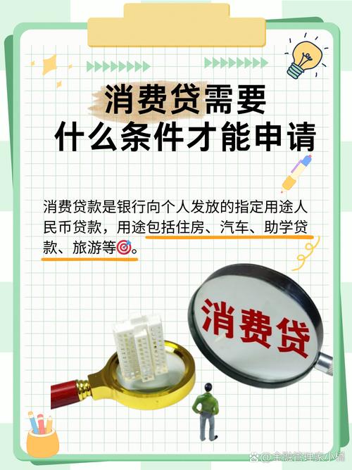 國家猛推消費貸的秘密：不是讓你借錢，而是讓債務"流動消失"