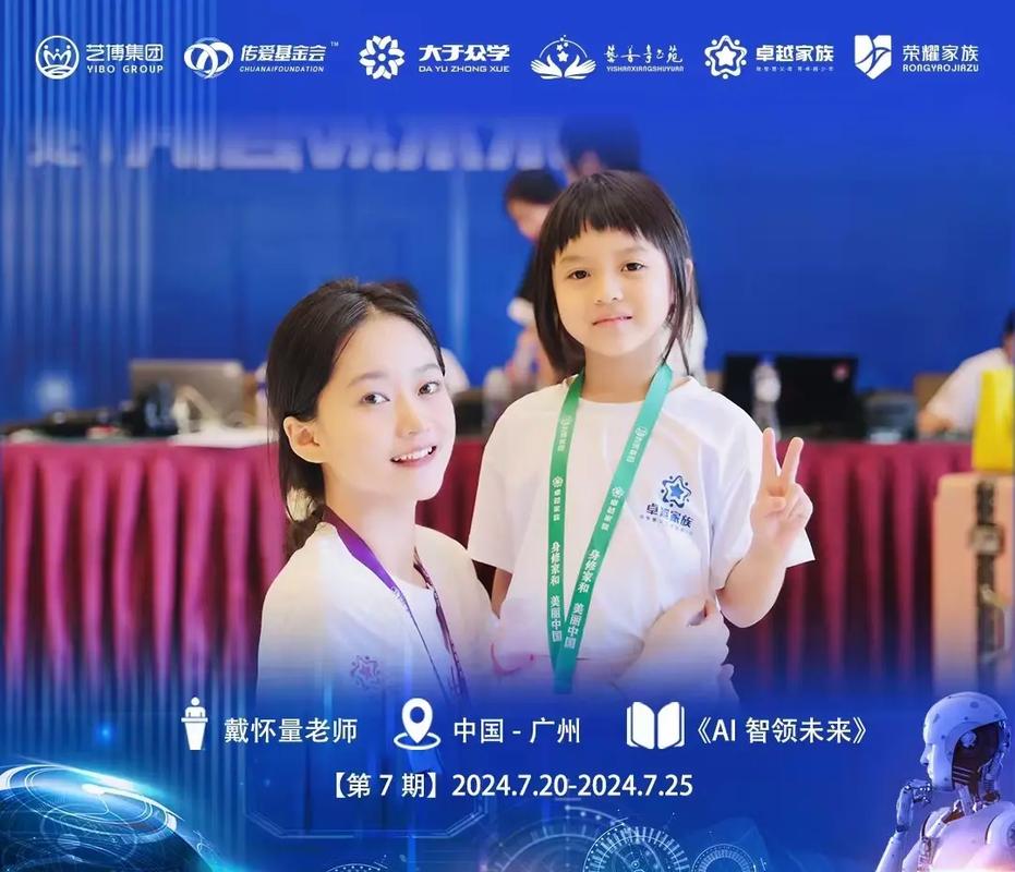 智領(lǐng)未來，共育英才！AI短劇創(chuàng)作基地”落戶河南科傳學(xué)院
