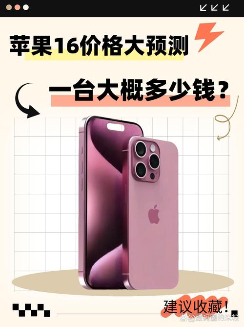 去電器商店買個蘋果16 在給岳父買臺洗衣機