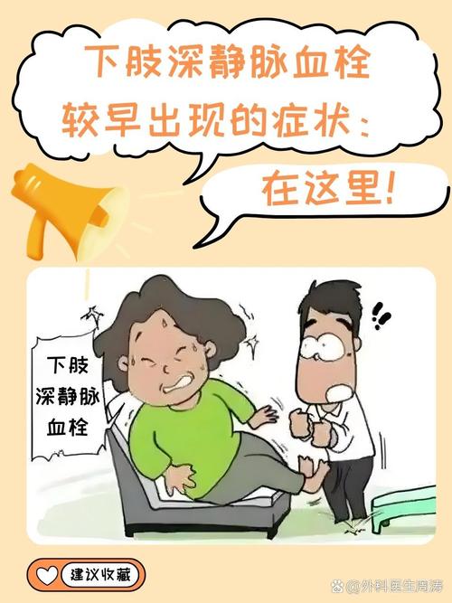 人有沒有血栓，散步知道？提醒：體內(nèi)有血栓的人，散步常有4表現(xiàn)