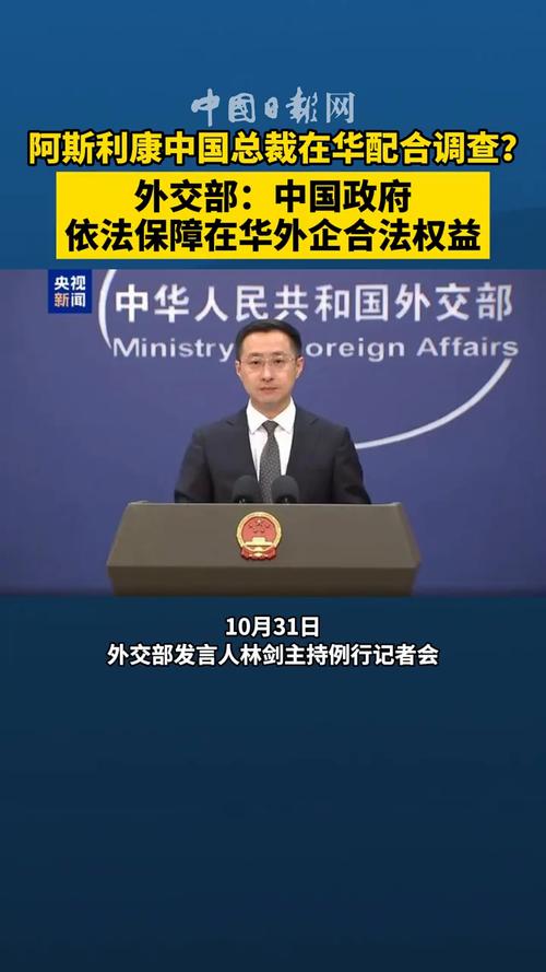 外交部：中方一貫反對侵犯損害他國正當(dāng)權(quán)益的行為