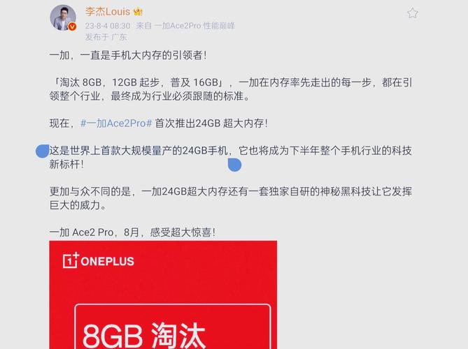 24GB 1TB！新機(jī)官宣：3月28日，正式發(fā)售