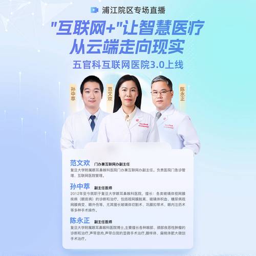 山西運城啟用“云端病理科”蘭丁“千縣行動”鋪開AI強基層戰(zhàn)略網(wǎng)