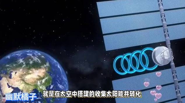 昨晚太空站試驗成功，全球矚目，讓所有人大吃一驚！