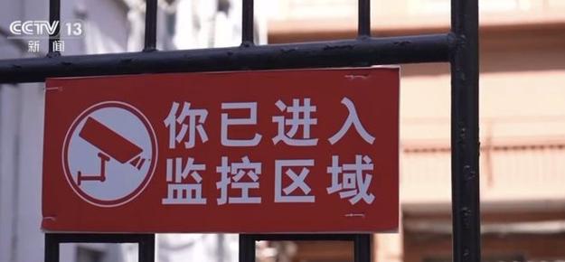 明天起，這些區(qū)域禁止安裝攝像頭！
