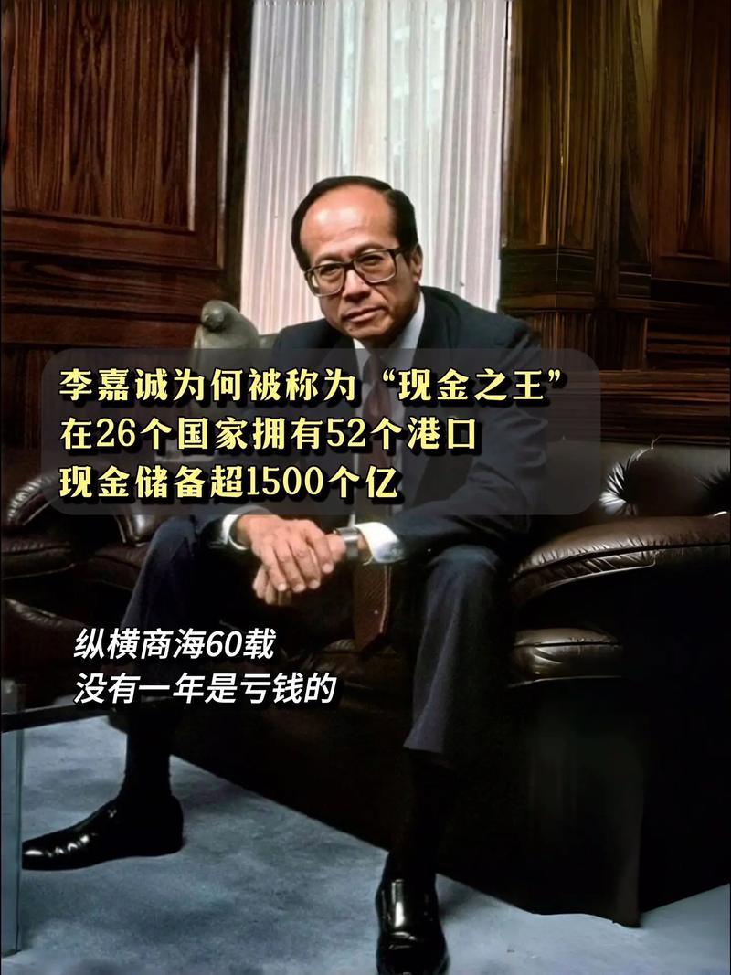 最后48小時(shí)，美國突然發(fā)聲，港口交易案定性，李嘉誠開始找后路