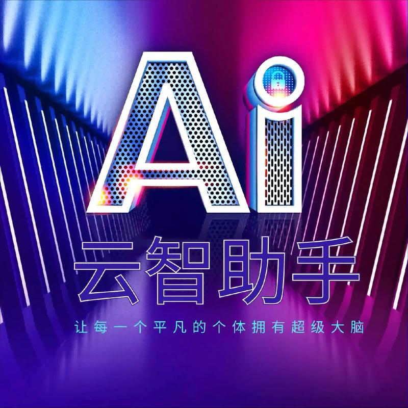 AI助手全面升級！今日頭條獨(dú)家揭秘：你的手機(jī)即將擁有讀心術(shù)？