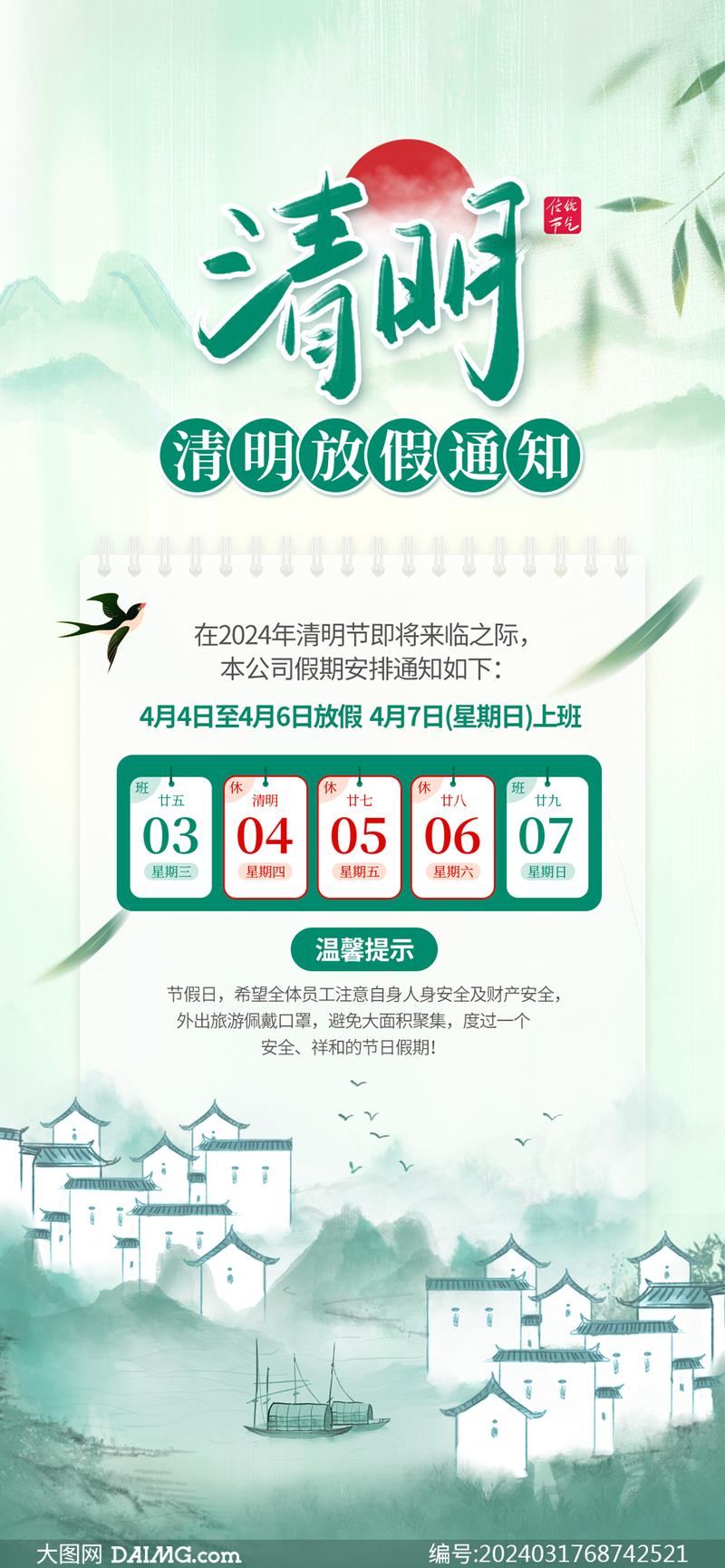 清明假期開放時間，遼寧省博物館發(fā)布最新通知！