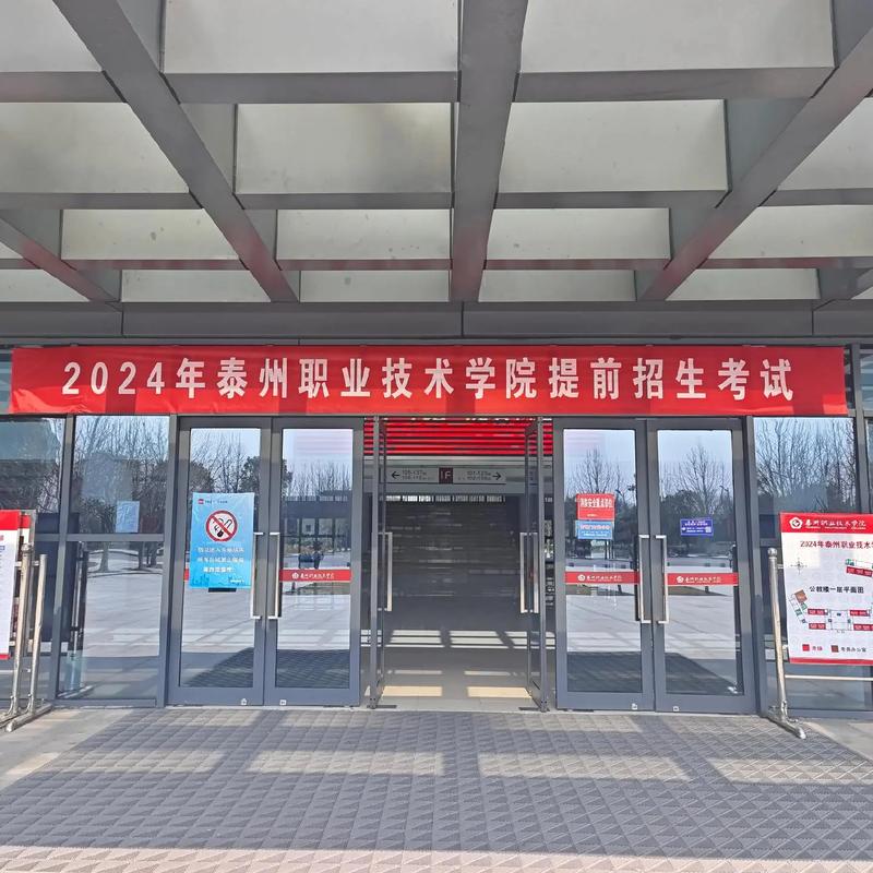 邂逅泰州高職院，赴一場賞櫻浪漫之約 邂逅泰州高職院
