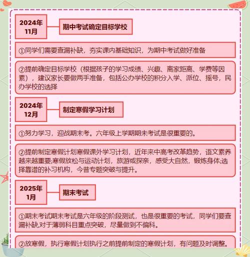 熱點(diǎn) 第78頁