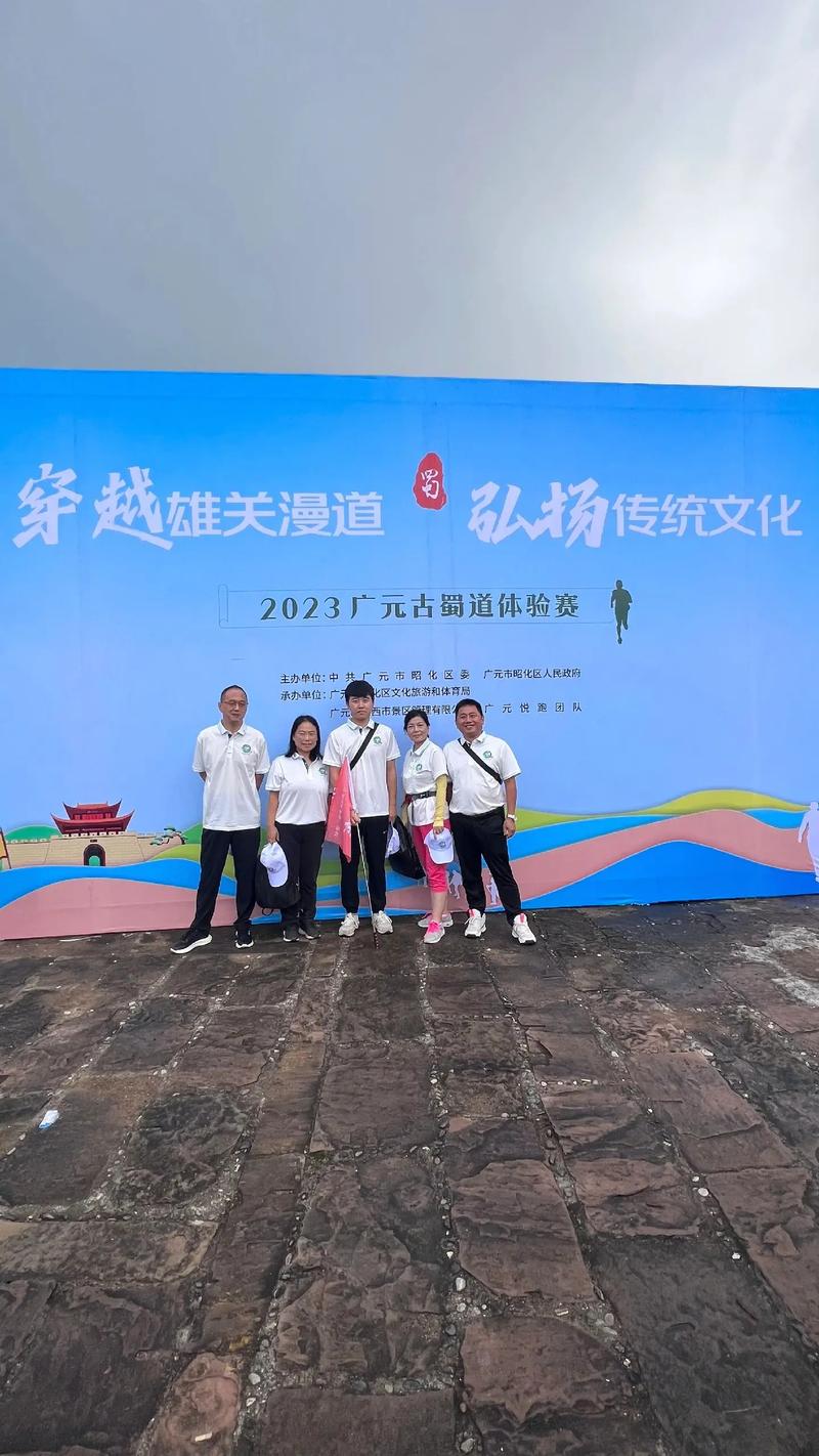廣元市劍閣縣鼓樓幼兒園開(kāi)展翠云廊研學(xué)活動(dòng)和探索蜀道文化之美