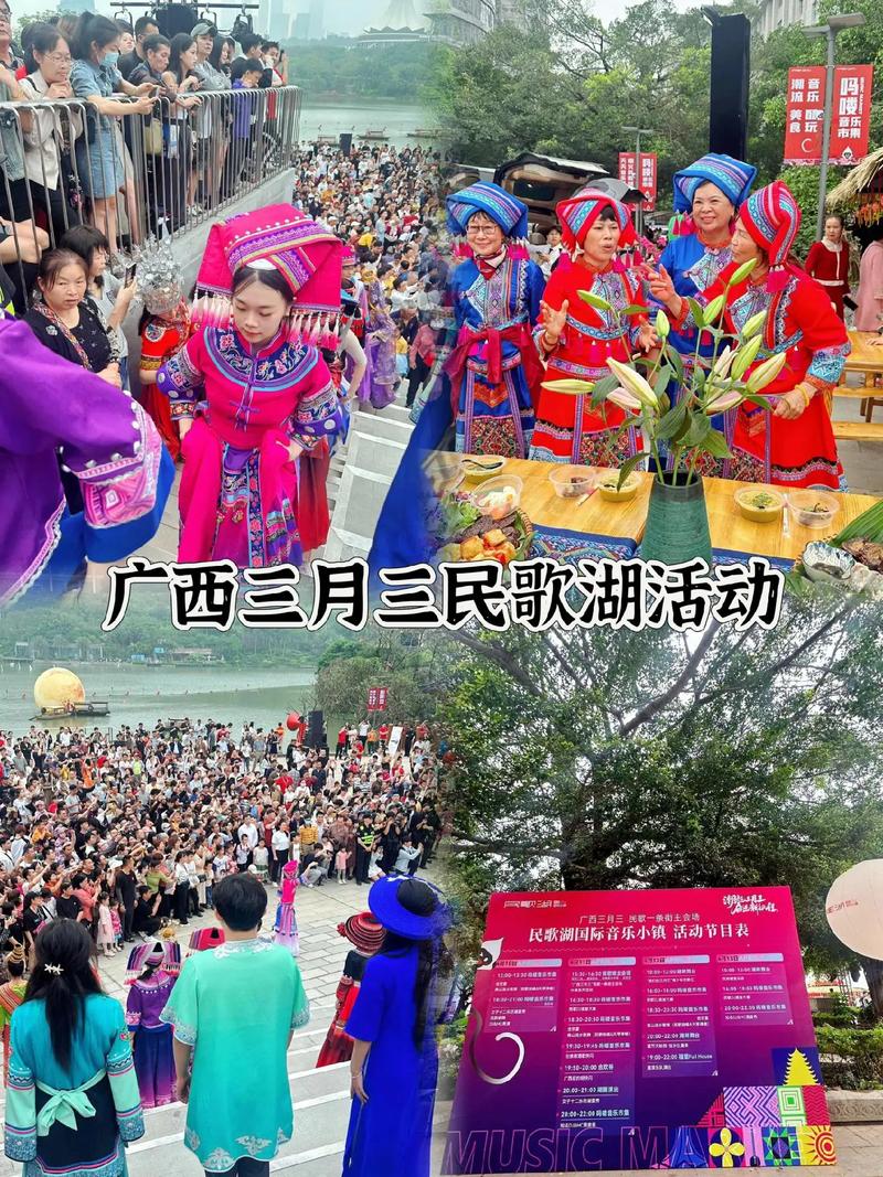 4月1日，壯鄉(xiāng)三月三主會場南寧民歌湖公園，人海歌潮，熱鬧非凡