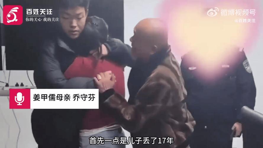 4人入室搶嬰案18年后將開庭，家屬：孩子爺爺含恨而終，要其死刑