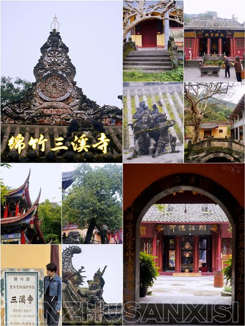 德陽綿竹市十大旅游景點推薦