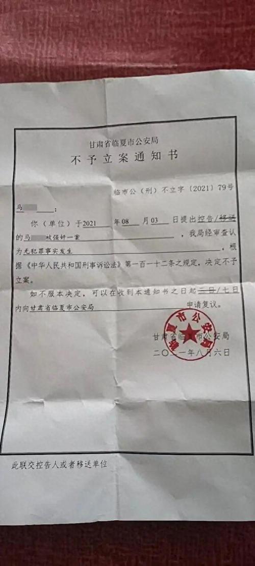 熱點 第77頁