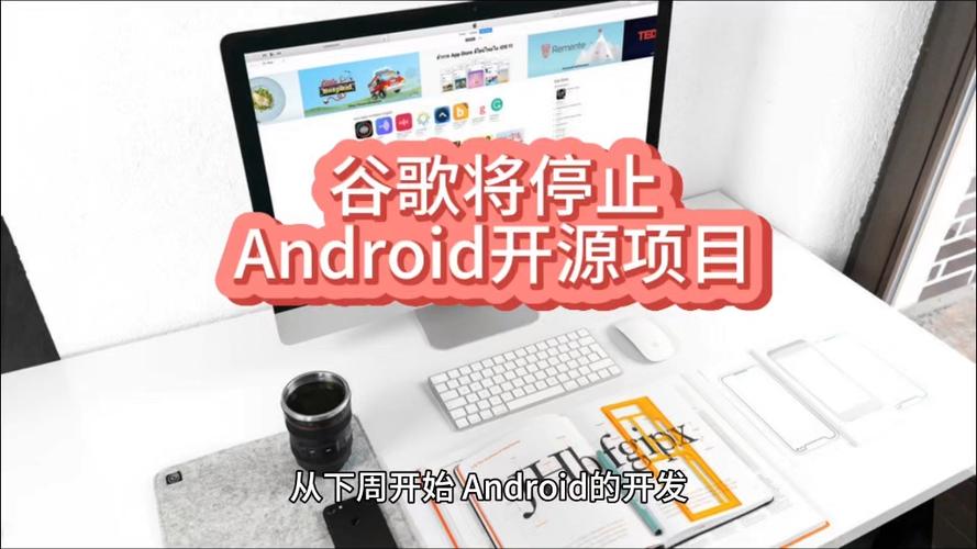谷歌終止開源Android，榮米OV還能用安卓嗎？華為鴻蒙機(jī)遇來了？