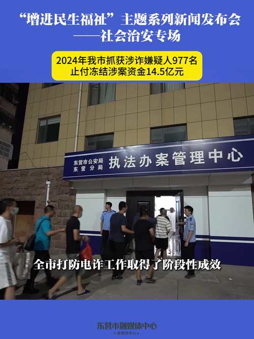山東公安針對性打擊預(yù)付式消費(fèi)領(lǐng)域違法犯罪