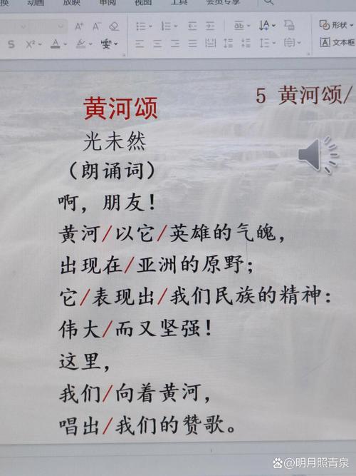 春天