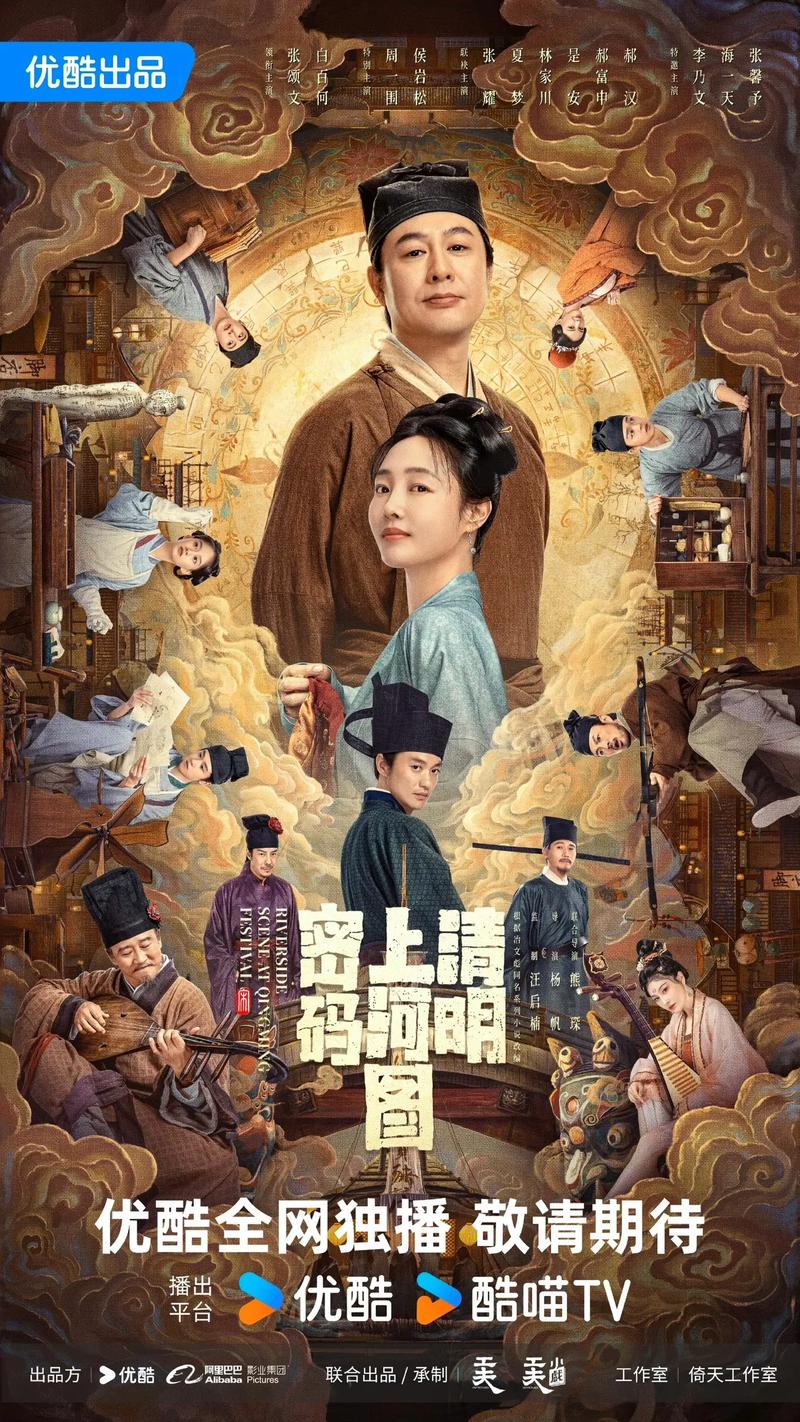不來一趟元通，你都不曉得“清明上河圖”live版有多好耍