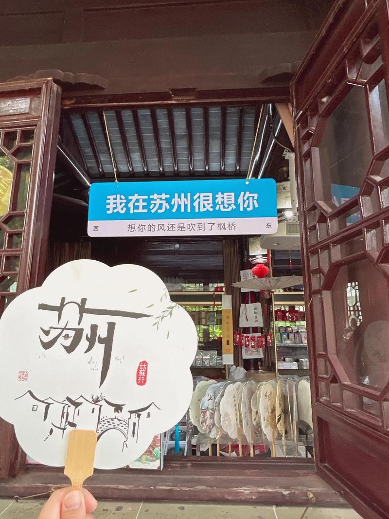 上個(gè)月，我去了趟蘇州后，實(shí)話實(shí)說(shuō)，真實(shí)的蘇州和網(wǎng)上說(shuō)的不一樣