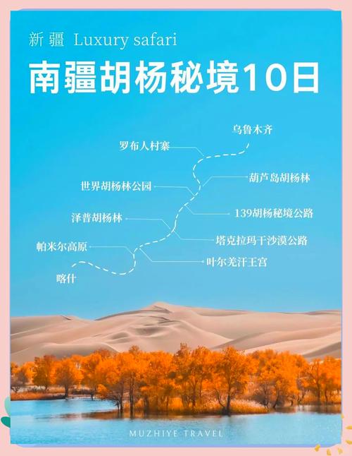 行程19日，哈爾濱至新疆旅游專列計(jì)劃5月21日開行