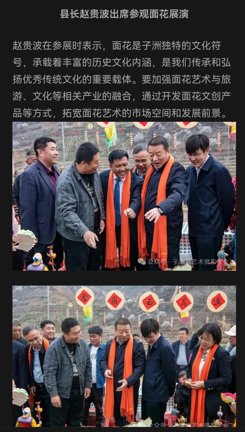 清明就到陜西子洲 看全國面花邀請(qǐng)賽