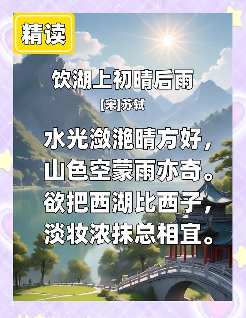 明日開(kāi)啟！邀您共赴美美觀山湖賞春、登高神鵲品茗