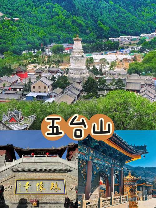 清明假期，這樣暢玩山西省5大熱門景區(qū)