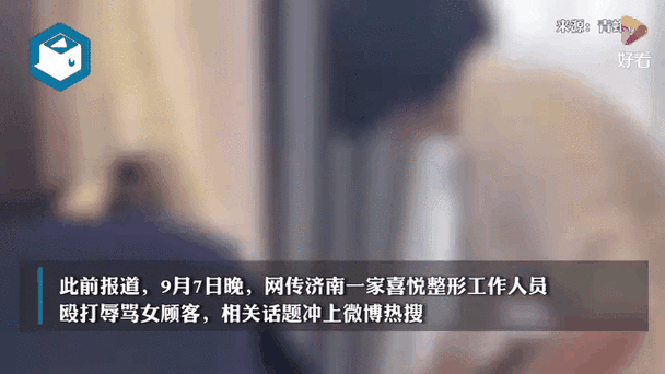 濟南一女子遭遇連環(huán)騙局！注意這種騙術(shù)，已有多人中招！