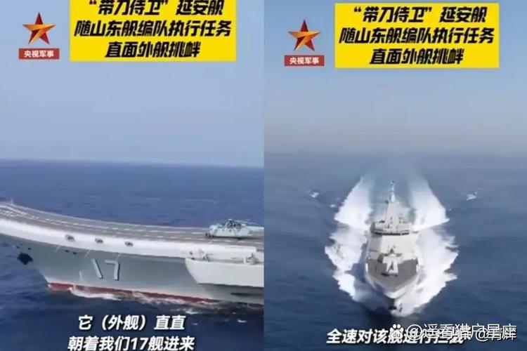 不甘心！美航母離開(kāi)前挑釁山東艦，卻不料遇到一艘不要命的055