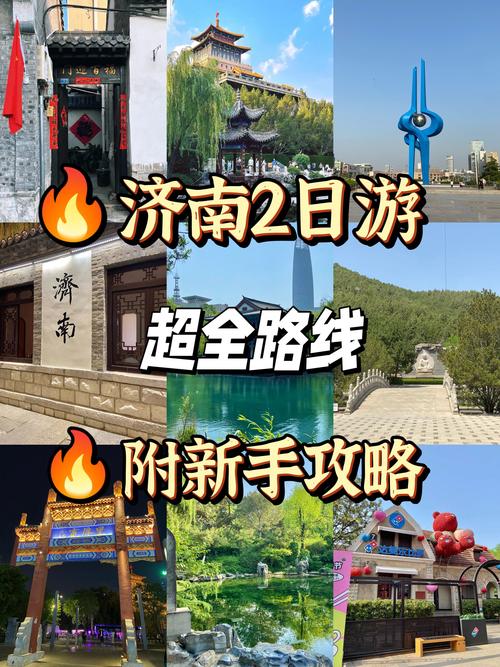 清明假期，6條小眾春游線路帶你深度解鎖濟(jì)南的春天！
