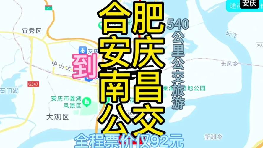 “一站到多點”南昌公交解鎖出游新玩法