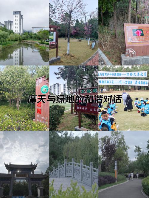 pikaqiu12 第267頁