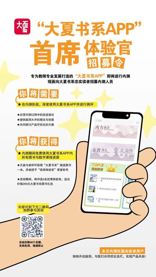 “荔”享萬沖，探味樂東—100位體驗(yàn)官火熱招募！