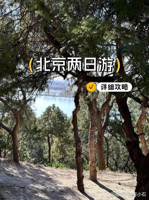 特別福利！北京“頂流”Countrywalk線路來了丨周末去哪