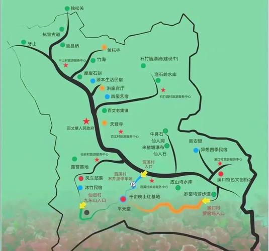 pikaqiu12 第266頁