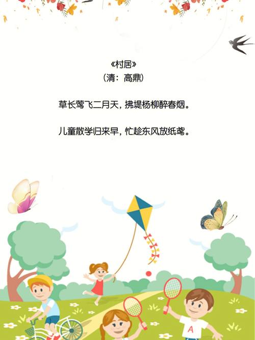 pikaqiu12 第265頁