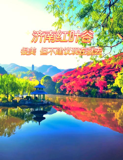 清明假期，濟(jì)南紅葉谷景區(qū)成賞花踏春熱門目的地