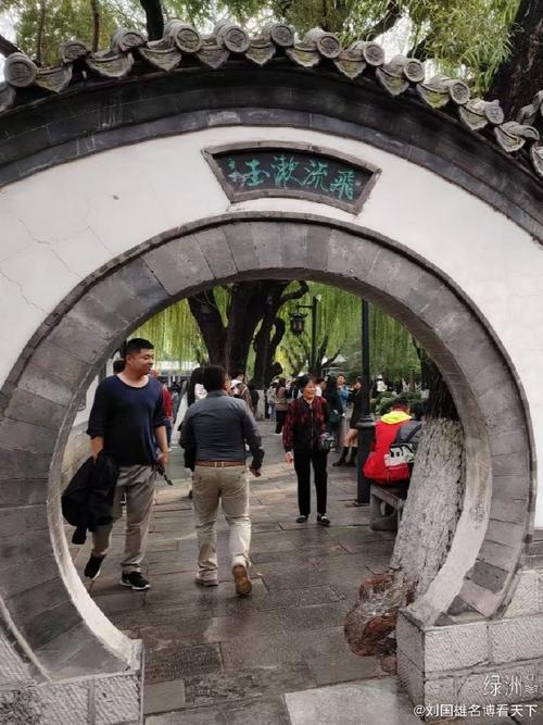 清明假期