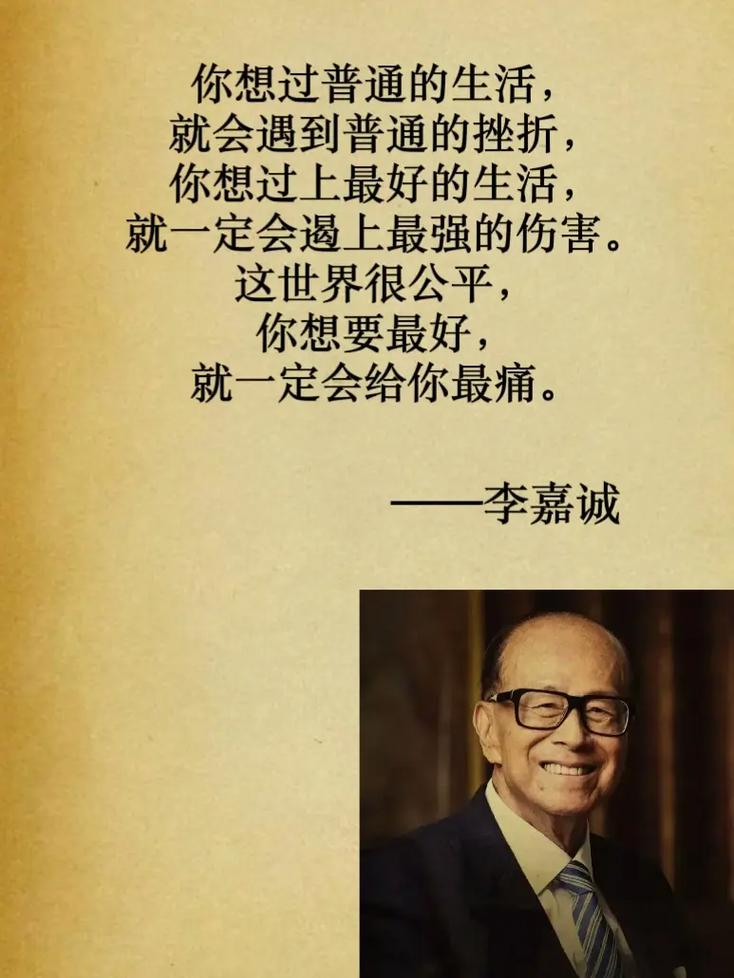 不得不佩服李嘉誠(chéng)，老謀深算，他贏了