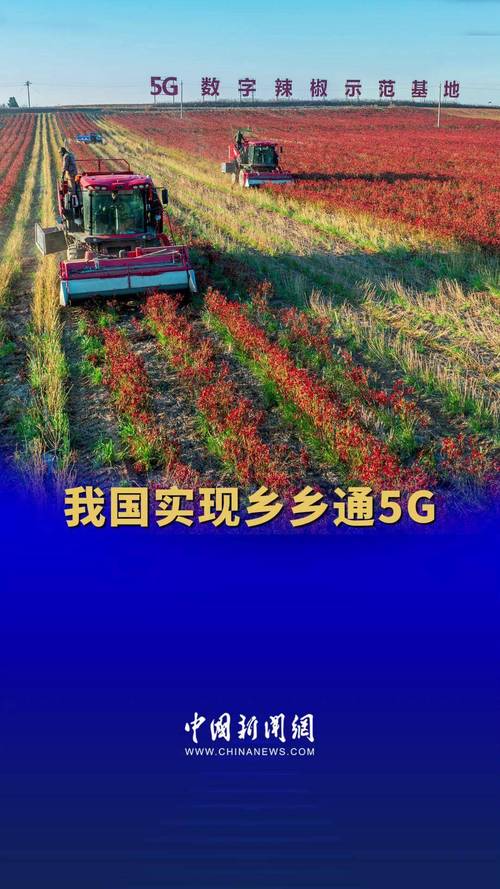 中國移動實(shí)現(xiàn)“鄉(xiāng)鄉(xiāng)雙千兆 村村全通達(dá)”發(fā)布數(shù)字鄉(xiāng)村升級行動
