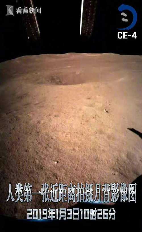 美國急了，中國在月背上究竟拍到了什么？揭秘中情局秘密實驗內(nèi)幕