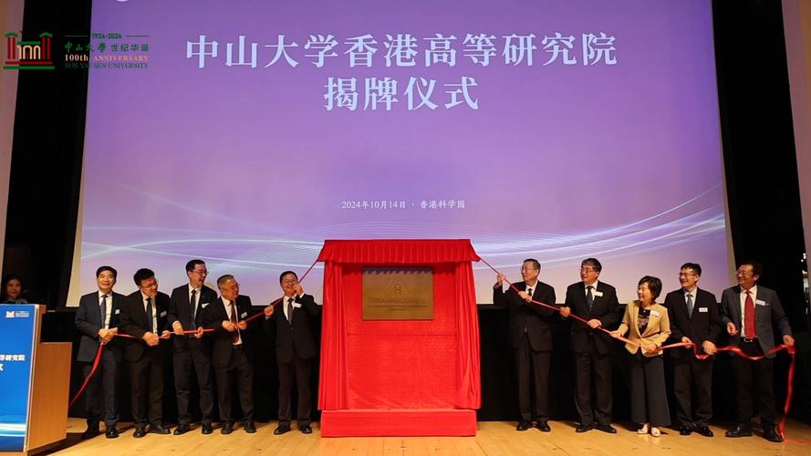 中山大學(xué)副校長(zhǎng)鄭躍：中山大學(xué)香港高等研究院將開(kāi)展跨境辦學(xué)
