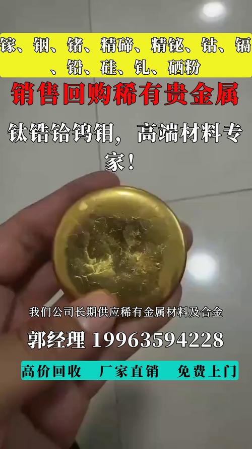 東方鉭業(yè)：公司高純超導(dǎo)鈮材可用于制作鈮三錫材料，鉭可用于高熱負(fù)荷部件