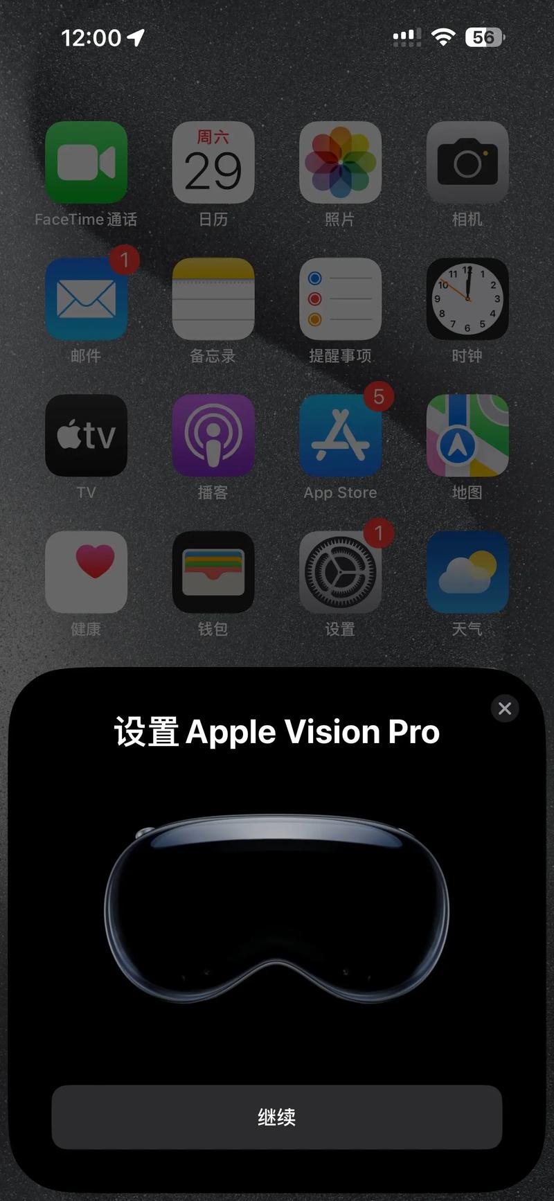 蘋(píng)果發(fā)布適用于Mac和Vision Pro的全新沉浸式視頻應(yīng)用