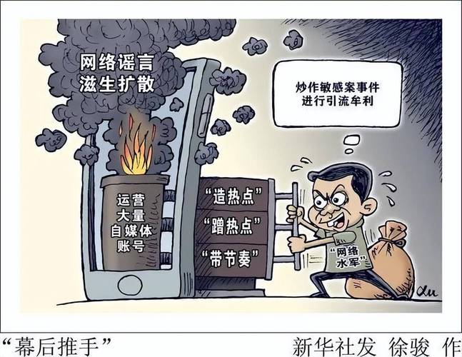 嚴(yán)打“黑公關(guān)”圍剿AI“黑手”上海公布網(wǎng)絡(luò)問題治理成果