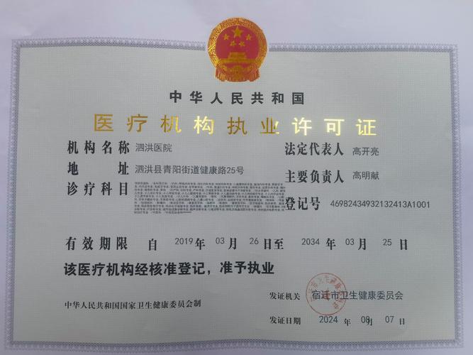 珠海貝海生物技術(shù)有限公司藥品申請臨床試驗(yàn)?zāi)驹S可獲受理